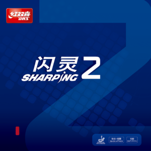 DHS / Sharping 2