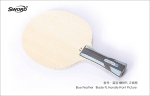 Sword / Blue Feather