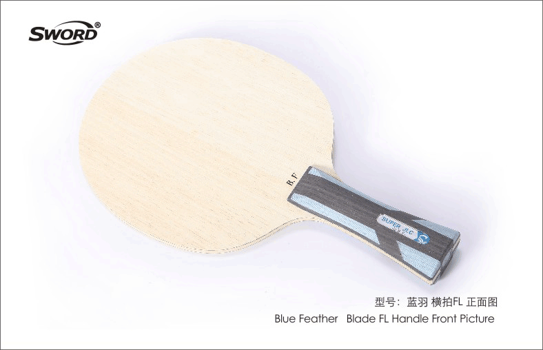 Sword / Blue Feather