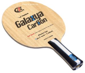Yasaka / Galaxya Carbon