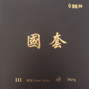 Tuttle / Beijing III