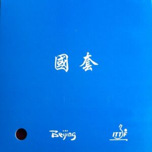 Tuttle / Beijing II